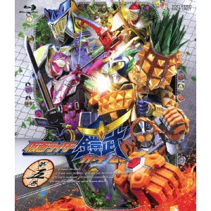 田崎竜太 / 仮面ライダー鎧武 ガイム 第五巻