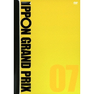 松本人志 / IPPONグランプリ07