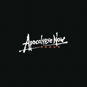 サウンドトラック / 「地獄の黙示録・特別完全版」オリジナル・サウンドトラック / APOCALYPSE NOW REDUX