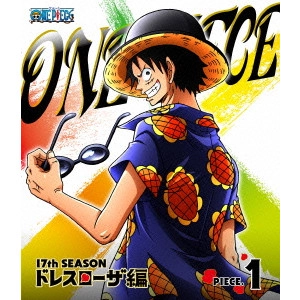 久田和也 / ONE PIECE ワンピース 17THシーズン ドレスローザ編 PIECE.1