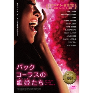MORGAN NEVILLE / モーガン・ネヴィル / バックコーラスの歌姫たち
