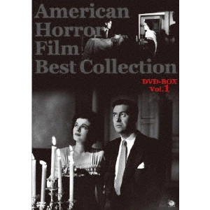 ルイス・アレン / アメリカンホラーフィルム ベスト・コレクション DVD-BOX Vol.1