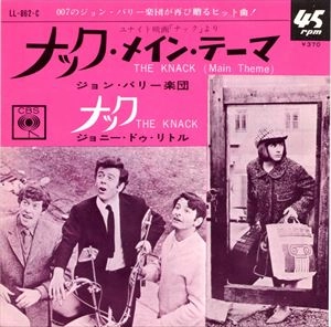 JOHN BARRY / ジョン・バリー / ナック･メイン･テーマ