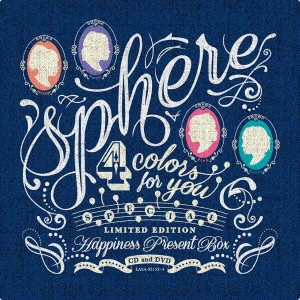 スフィア (JPN) / 4 colors for you Happiness Present Box / 4 COLORS FOR YOU HAPPINESS PRESENT BOX