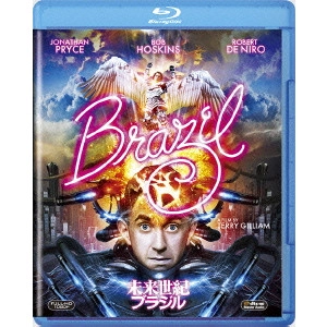 TERRY GILLIAM / テリー・ギリアム / 未来世紀ブラジル