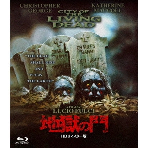 Lucio Fulci / ルチオ・フルチ / 地獄の門 HDリマスター版