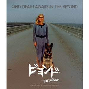 Lucio Fulci / ルチオ・フルチ / ビヨンド HDニューマスター コレクターズ・エディション