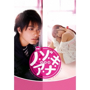 TSUKUDA KENSUKE / 佃謙介 / 映画 ノ・ゾ・キ・ア・ナ 完全版 DVD-BOX