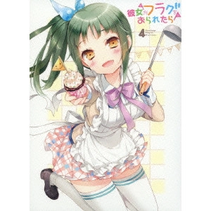 AYUMU WATANABE / 渡辺歩 / 彼女がフラグをおられたら 第4巻