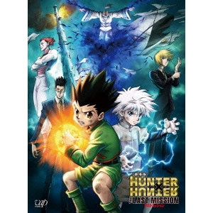 KAWAGUCHI KEIICHIRO / 川口敬一郎 / 劇場版 HUNTER×HUNTER The LAST MISSION