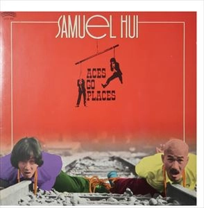 SAMUEL HUI / サミュエル・ホイ / 悪漢探偵