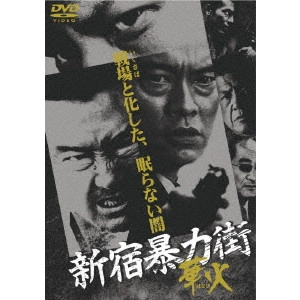 SHU OKADA / 岡田主 / 新宿暴力街 華火