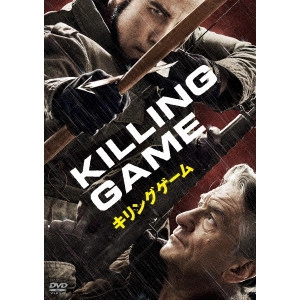MARK STEVEN JOHNSON / マーク・スティーヴン・ジョンソン / キリングゲーム
