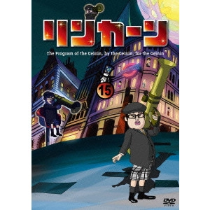 V.A. / オムニバス / リンカーンDVD 15