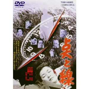 小林恒夫 / 点と線