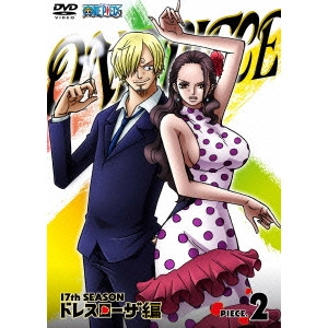 久田和也 / ONE PIECE ワンピース 17THシーズン ドレスローザ編 PIECE.2