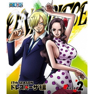 久田和也 / ONE PIECE ワンピース 17THシーズン ドレスローザ編 PIECE.2