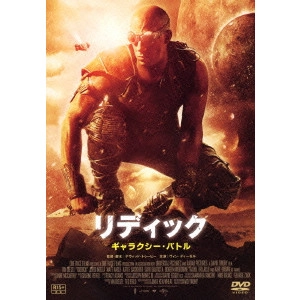 DAVID TWOHY / デヴィッド・トゥーヒー / リディック:ギャラクシー・バトル