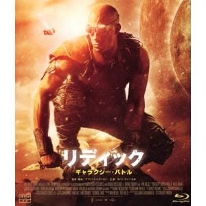 DAVID TWOHY / デヴィッド・トゥーヒー / リディック:ギャラクシー・バトル