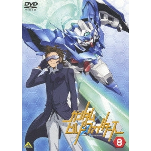 長崎健司 / ガンダムビルドファイターズ 8