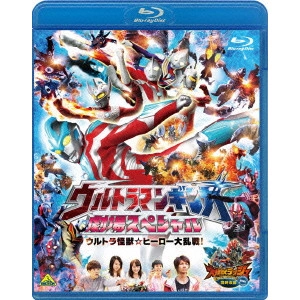 神谷純 / ウルトラマンギンガ 劇場スペシャル ウルトラ怪獣☆ヒーロー大乱戦!<同時収録>大怪獣ラッシュ ウルトラフロンティア VEROKRON hunting