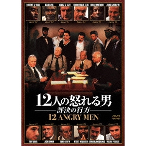 Jack Lemmon / ジャック・レモン / 12人の怒れる男/評決の行方