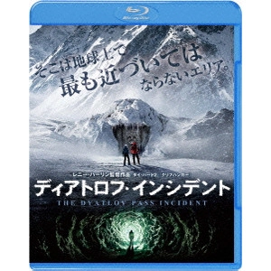 RENNY HARLIN / レニー・ハーリン / ディアトロフ・インシデント