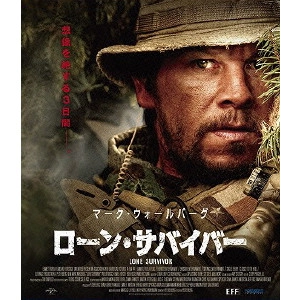 PETER BERG / ピーター・バーグ / ローン・サバイバー