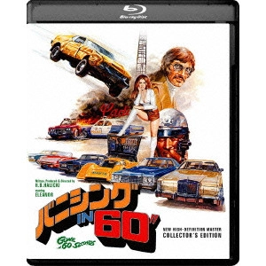 H.B. HALICKI / H.B.ハリッキー / バニシング IN 60” HDニューマスター コレクターズ・エディション [BLU-RAY]