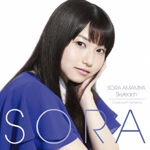 SORA AMAMIYA / 雨宮天 / Skyreach / SKYREACH