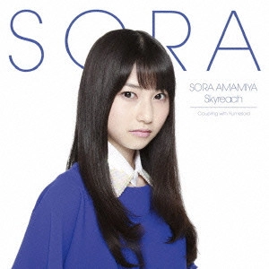 SORA AMAMIYA / 雨宮天 / Skyreach / SKYREACH