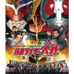 SHIBASAKI TAKAYUKI / 柴﨑貴行 / 平成ライダー対昭和ライダー 仮面ライダー大戦 feat.スーパー戦隊
