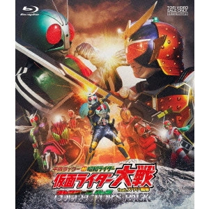 SHIBASAKI TAKAYUKI / 柴﨑貴行 / 平成ライダー対昭和ライダー 仮面ライダー大戦 feat.スーパー戦隊 コレクターズ パック
