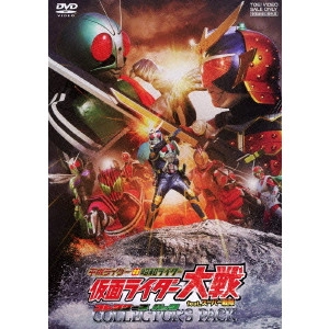 SHIBASAKI TAKAYUKI / 柴﨑貴行 / 平成ライダー対昭和ライダー 仮面ライダー大戦 feat.スーパー戦隊 コレクターズ パック