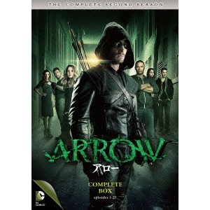 スティーヴン・アメル      / ARROW/アロー<セカンド・シーズン> コンプリート・ボックス