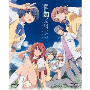 NAGAI TATSUYUKI / 長井龍雪 / あの夏で待ってる Blu-ray Complete Box