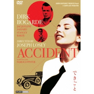 JOSEPH LOSEY / ジョセフ・ロージー / できごと