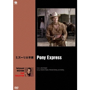 JERRY HOPPER / ジェリー・ホッパー / ミズーリ大平原