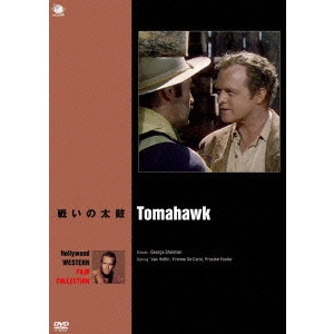 GEROGE SHERMAN / ジョージ・シャーマン / 戦いの太鼓