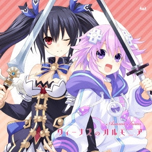 ASAMI IMAI / 今井麻美 / ヴィーナスのハルモニア(ネプテューヌUコラボ盤) / VENUS NO HARMONIA