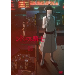 静野孔文 / シドニアの騎士 四