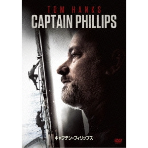 PAUL GREENGRASS / ポール・グリーングラス / キャプテン・フィリップス