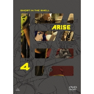 工藤進 / 攻殻機動隊ARISE 4