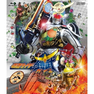 田崎竜太 / 仮面ライダー鎧武 ガイム 第八巻