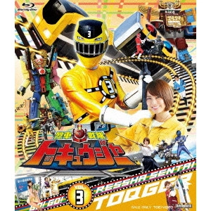 V.A. / オムニバス / 烈車戦隊トッキュウジャー VOL.3