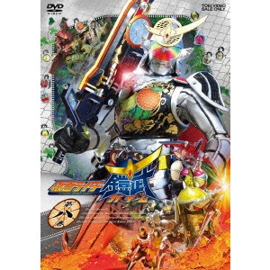 田崎竜太 / 仮面ライダー鎧武 ガイム 第八巻