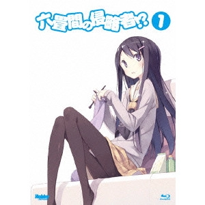SHIN OONUMA / 大沼心 / 六畳間の侵略者!? 1