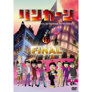 V.A. / オムニバス / リンカーンDVD 17