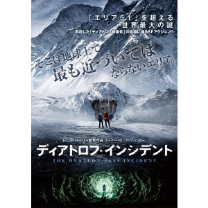 RENNY HARLIN / レニー・ハーリン / ディアトロフ・インシデント