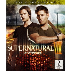 ジャレッド・パダレッキ / SUPERNATURAL VIII スーパーナチュラル エイト・シーズン セット2